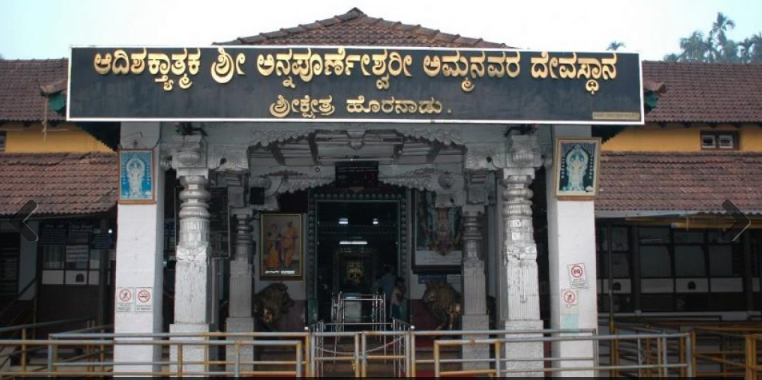Horanadu Temple